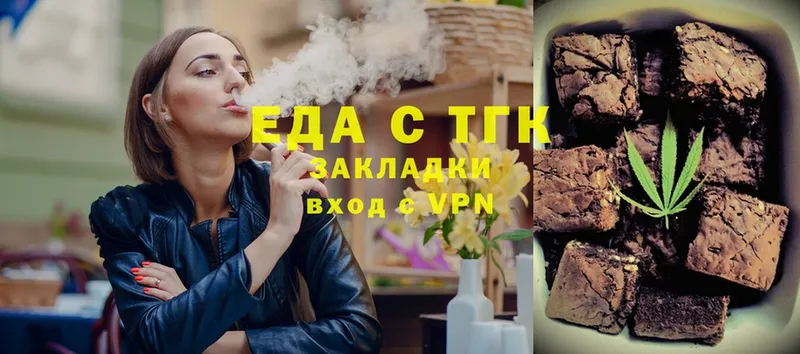 Canna-Cookies конопля  Рыбное 