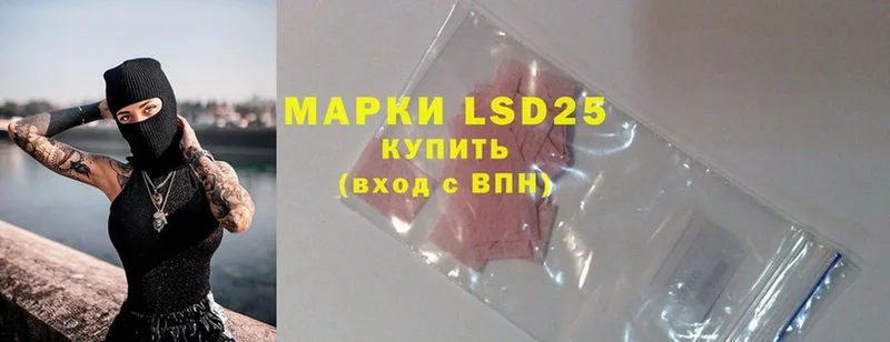 LSD-25 экстази ecstasy  Рыбное 